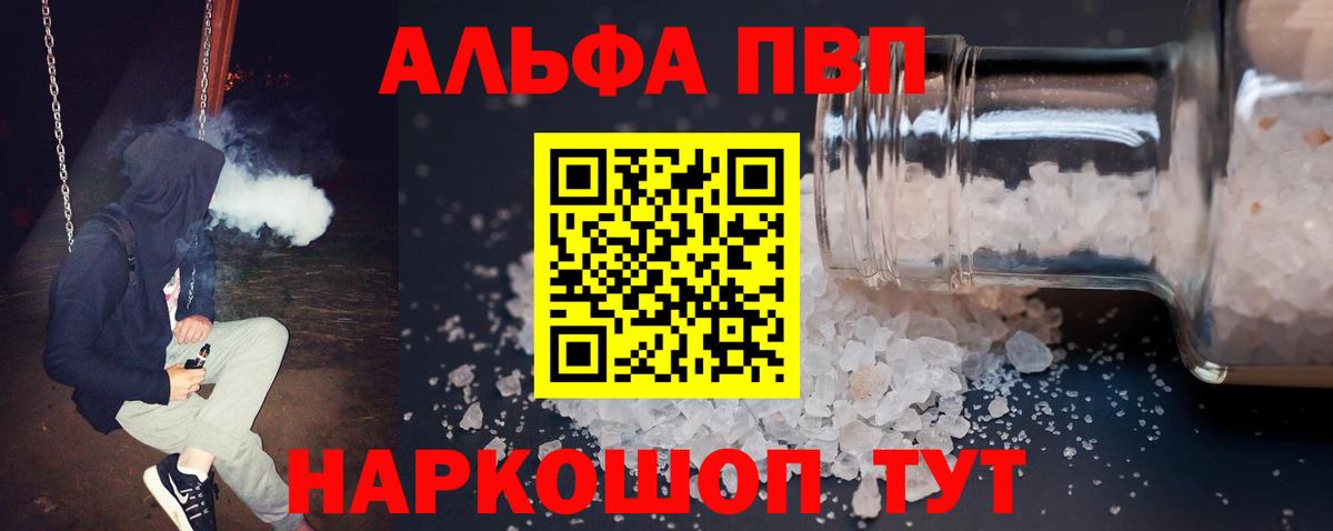 А ПВП СК КРИС Медногорск