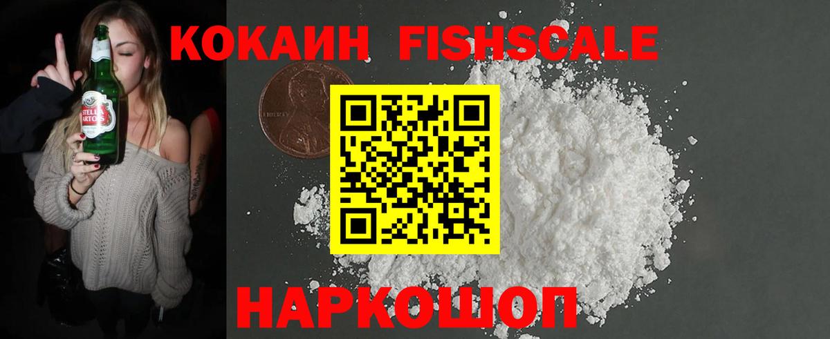 COCAIN Эквадор Медногорск