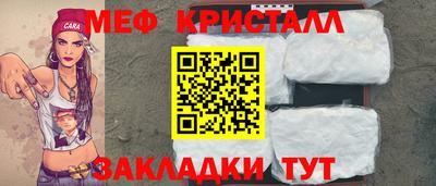 ALPHA-PVP Жуковский