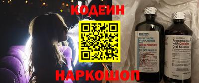 ALPHA-PVP Жуковский