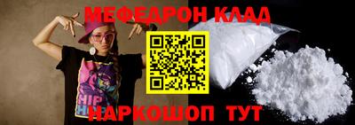 а пвп мука Заводоуковск