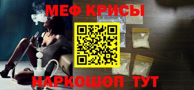 ALPHA-PVP Жуковский