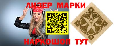 винт Заволжье