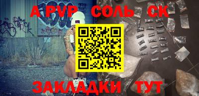 винт Заволжье