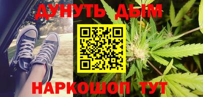 ALPHA-PVP Жуковский