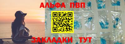 винт Заволжье
