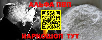 винт Заволжье
