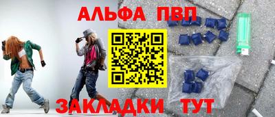 винт Заволжье