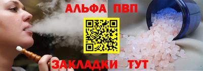 а пвп мука Заводоуковск