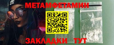 ALPHA-PVP Жуковский