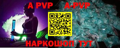 винт Заволжье