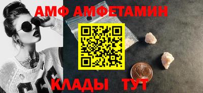 ALPHA-PVP Жуковский
