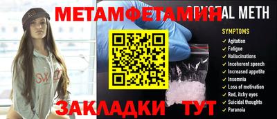 а пвп мука Заводоуковск
