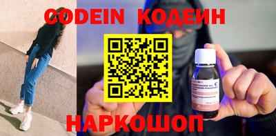 мескалин Ирбит