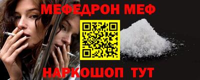 а пвп мука Заводоуковск