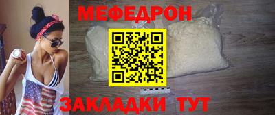 а пвп мука Заводоуковск