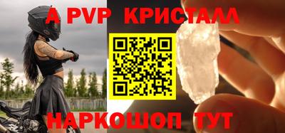 винт Заволжье