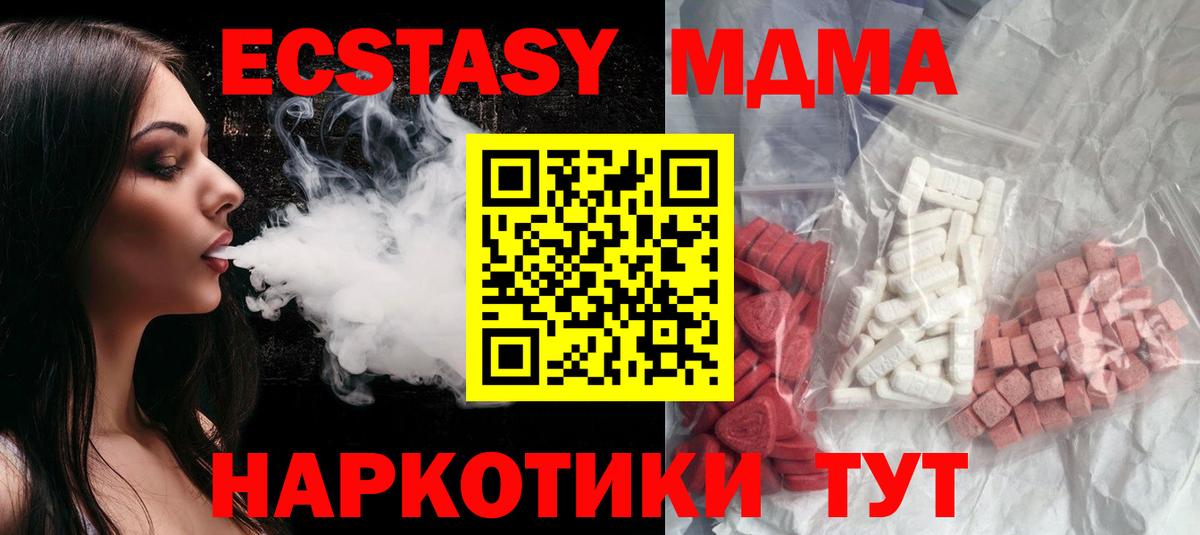 Codein  ЭКСТАЗИ  Вход с VPN  Мефедрон   Медногорск  Бошки Шишки  Бошки Шишки  COCAIN  НБОМе  ГАШ  ГАШ 