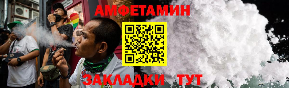 Метамфетамин пудра Медногорск
