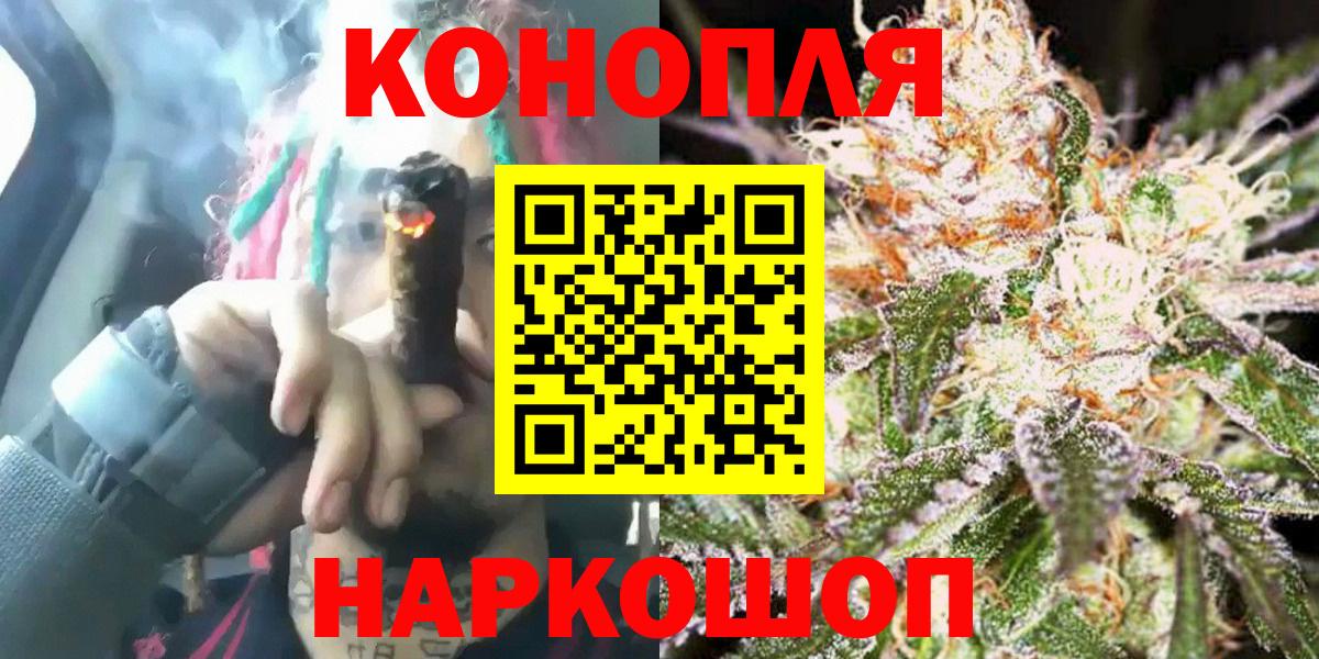 Бошки марихуана MAZAR  Вход с VPN  Медногорск  МАРИХУАНА Bruce Banner  Конопля сатива 